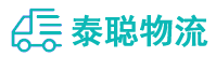 重庆到吉首市物流公司